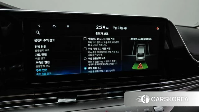 Hyundai The New Grandeur IG id 4618901 из Кореи 7