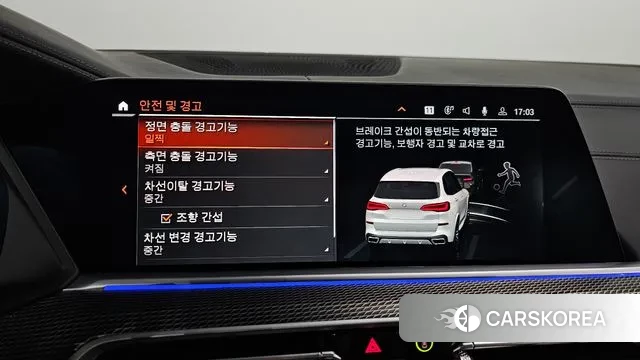 BMW X5 (G05) id 3751727 из Кореи 7