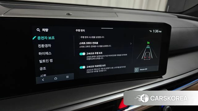 Kia The New Sorento 4th Generation id 3909582 из Кореи 7