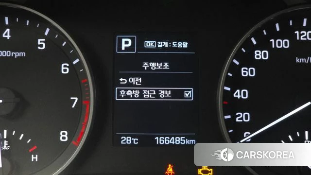 Hyundai Avante AD id 4525788 из Кореи 7