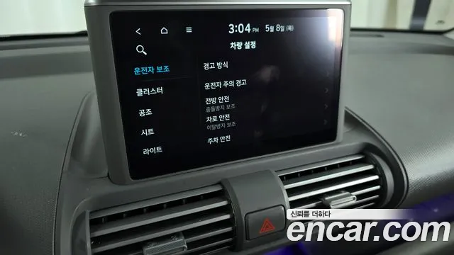 Hyundai Casper id 2699135 из Кореи 7