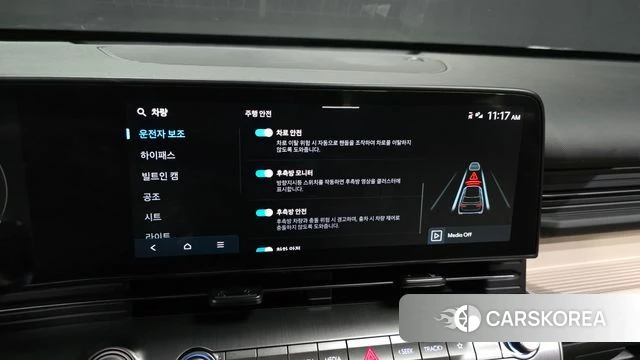 Hyundai Kona (SX2) id 4229709 из Кореи 7
