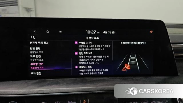 Kia K8 id 3884443 из Кореи 7