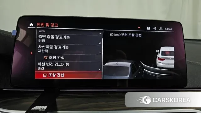 BMW 6 Series GT (G32) id 3347676 из Кореи 7