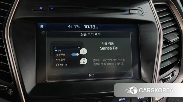 Hyundai Santa Fe The Prime id 3966629 из Кореи 7