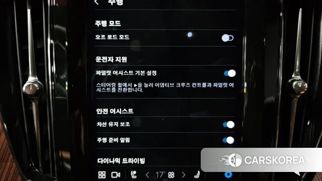 Volvo XC60 second Generation id 3347953 из Кореи 7