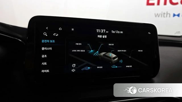 Hyundai The New Santa Fe id 4308804 из Кореи 7