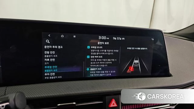 Kia EV6 id 4898811 из Кореи 7