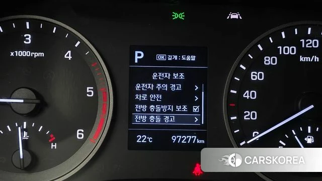 Hyundai All New Tucson id 4943780 из Кореи 7