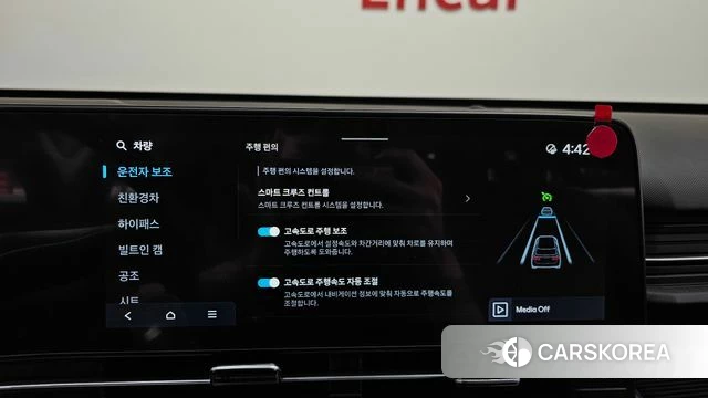 Hyundai Kona Hybrid (SX2) id 4336493 из Кореи 7