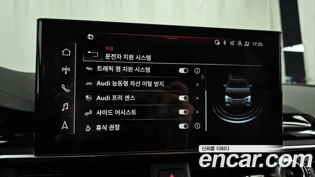 Audi A4 (B9) id 2838236 из Кореи 7