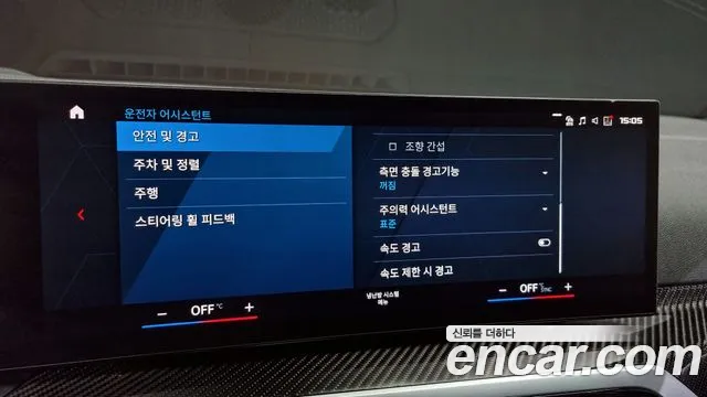 BMW M4 (G82) id 2722124 из Кореи 7