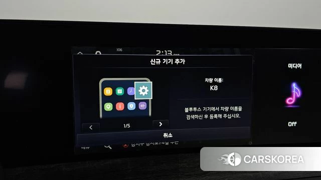 Kia K8 Hybrid id 3806374 из Кореи 7