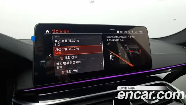 BMW 5 Series (G30) id 2687430 из Кореи 7