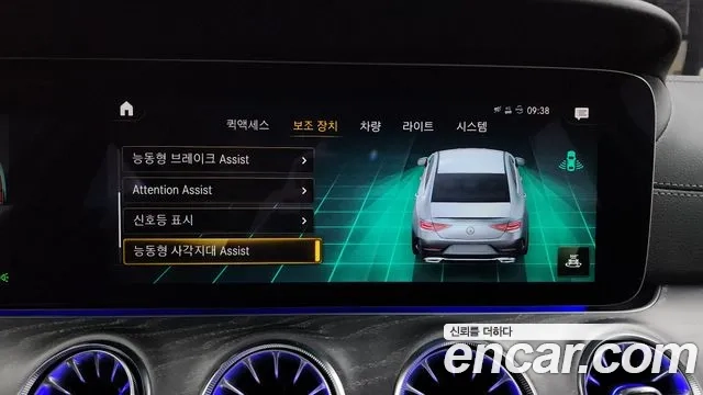 Mercedes-Benz CLS-Class C257 id 2943625 из Кореи 7