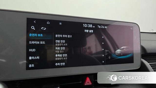 Hyundai Ionic 5 id 4534493 из Кореи 7