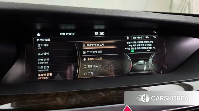 Genesis G90 id 3499474 из Кореи 7