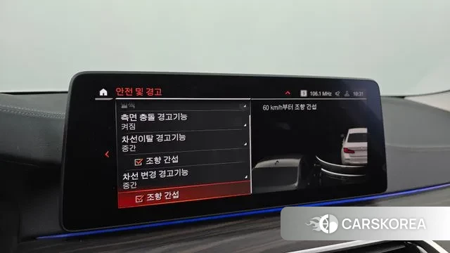 BMW 5 Series (G30) id 3722764 из Кореи 7