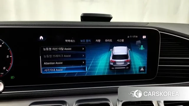 Mercedes-Benz GLE-Class W167 id 3028599 из Кореи 7