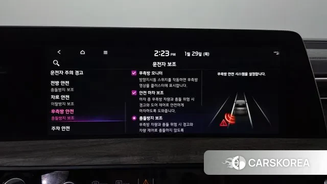 Kia K8 Hybrid id 3634796 из Кореи 7