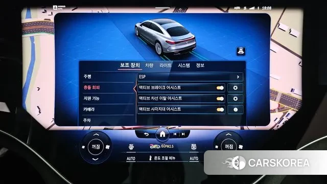 Mercedes-Benz EQS V297 id 3586535 из Кореи 7