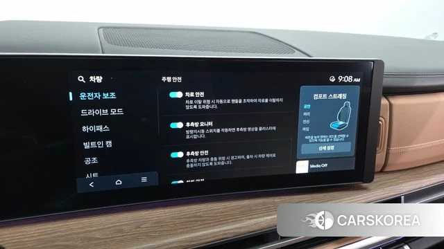 Hyundai Santa Fe (MX5) id 4381817 из Кореи 7