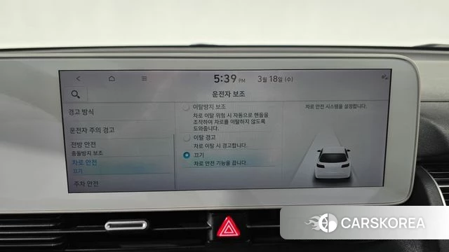 Hyundai Ionic 5 id 3806952 из Кореи 7