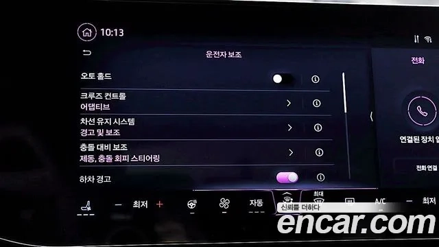 Ford Mustang 7th Generation id 2919808 из Кореи 7