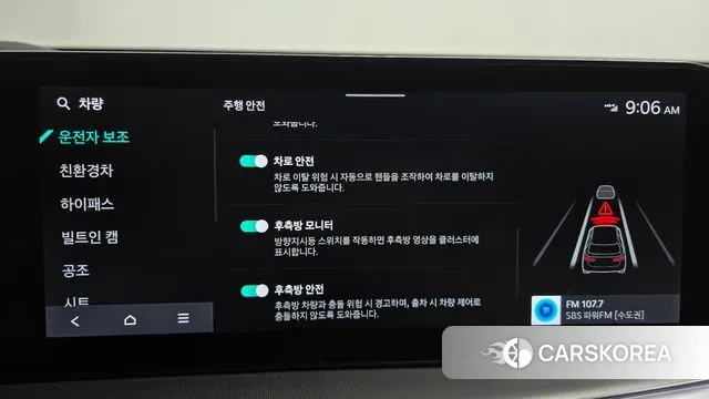 Kia The New Sorento 4th Generation id 3452123 из Кореи 7