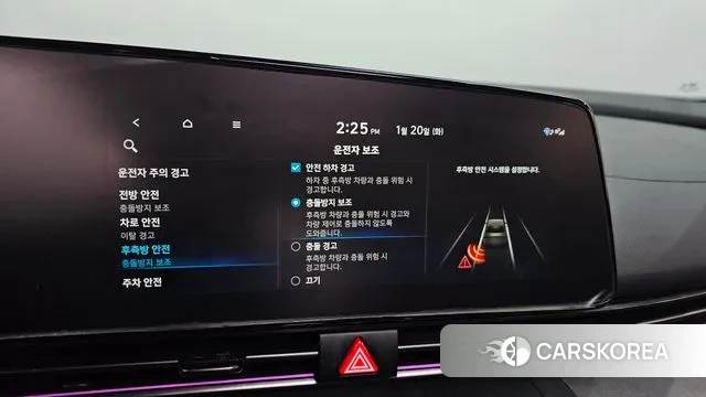 Hyundai Avante (CN7) id 3600956 из Кореи 7