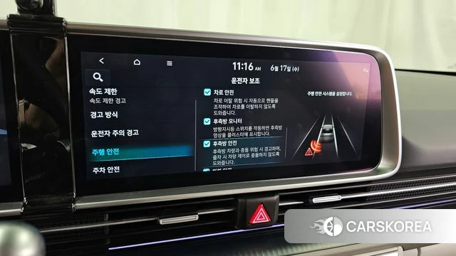 Hyundai Ionic 6 id 4469538 из Кореи 7