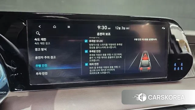 Hyundai The New Palisade id 3437206 из Кореи 7