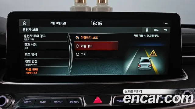 Kia More K9 id 2922689 из Кореи 7