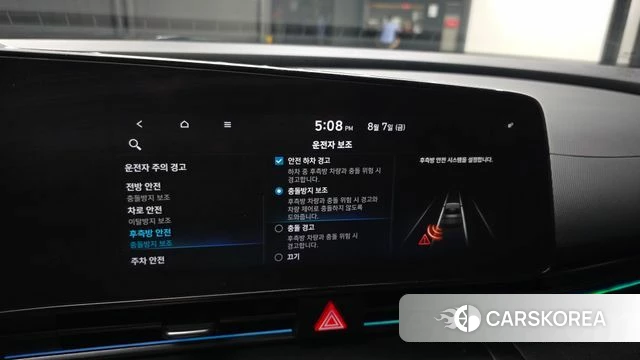 Hyundai Avante (CN7) id 4675894 из Кореи 7