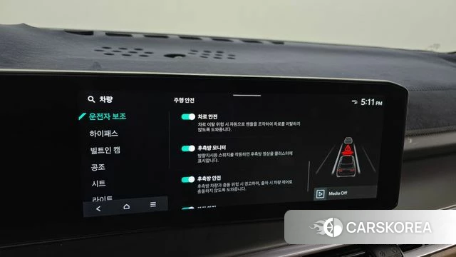 Kia The New Sorento 4th Generation id 3798841 из Кореи 7