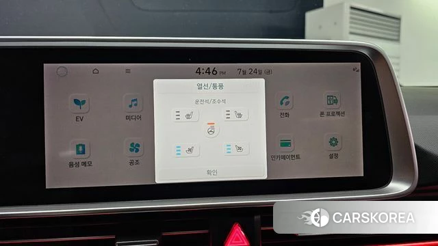 Hyundai Ionic 6 id 4624098 из Кореи 7