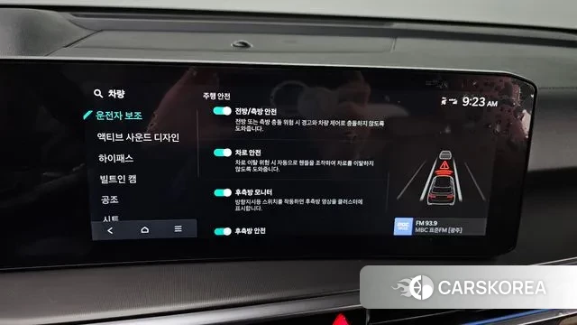 Kia The New Sorento 4th Generation id 3333173 из Кореи 7