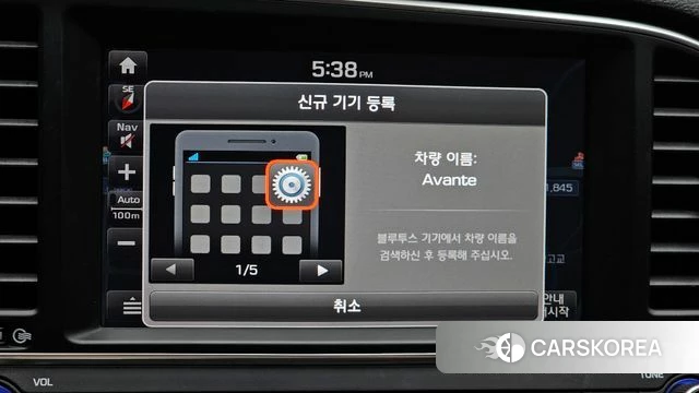 Hyundai Avante AD id 4581978 из Кореи 7