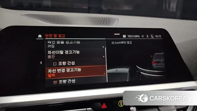 BMW 3 Series (G20) id 3562355 из Кореи 7