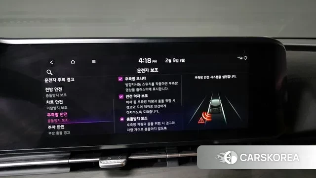 Kia Carnival 4th generation id 3671348 из Кореи 7