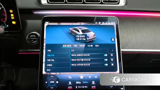 Mercedes-Benz S-Class W223 id 2975305 из Кореи 7