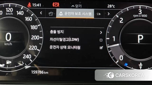 Land Rover Range Rover Sport 2nd Generation id 4483284 из Кореи 7