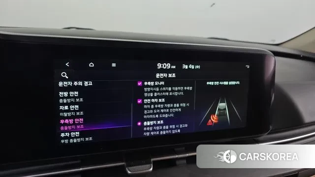 Kia Carnival 4th generation id 3740043 из Кореи 7