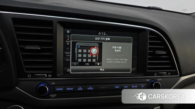 Hyundai Avante AD id 4403543 из Кореи 7