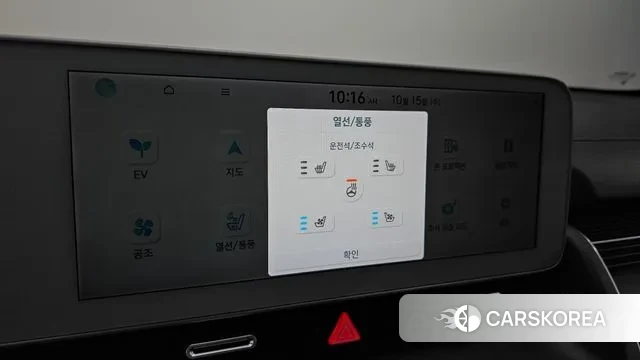 Hyundai Ionic 5 id 3247698 из Кореи 7