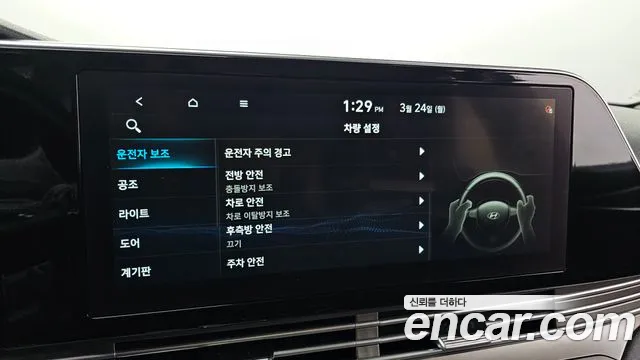 Hyundai The New Grandeur IG id 2540753 из Кореи 7