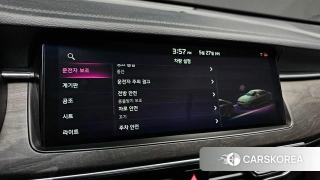 Kia K7 Premier id 4376988 из Кореи 7