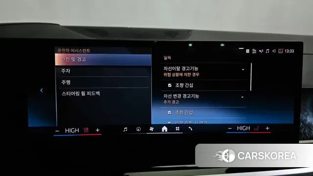 BMW X7 (G07) id 3482468 из Кореи 7