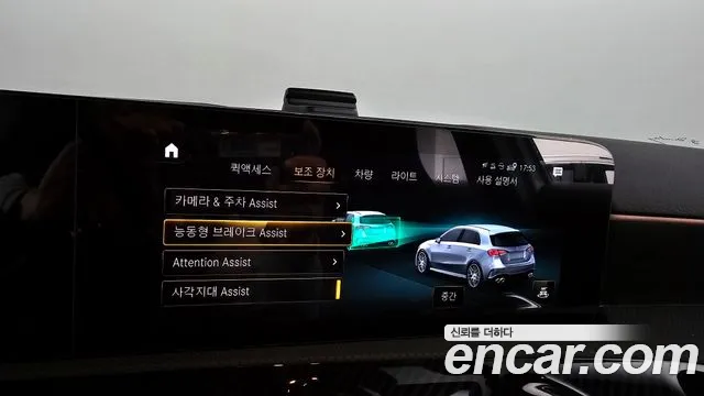 Mercedes-Benz A-Class W177 id 2704546 из Кореи 7