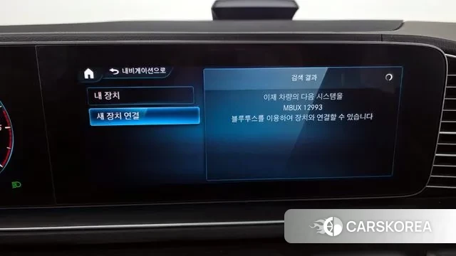 Mercedes-Benz GLE-Class W167 id 3764272 из Кореи 7